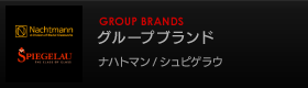 グループブランド