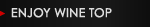 ENJOY WINE TOP