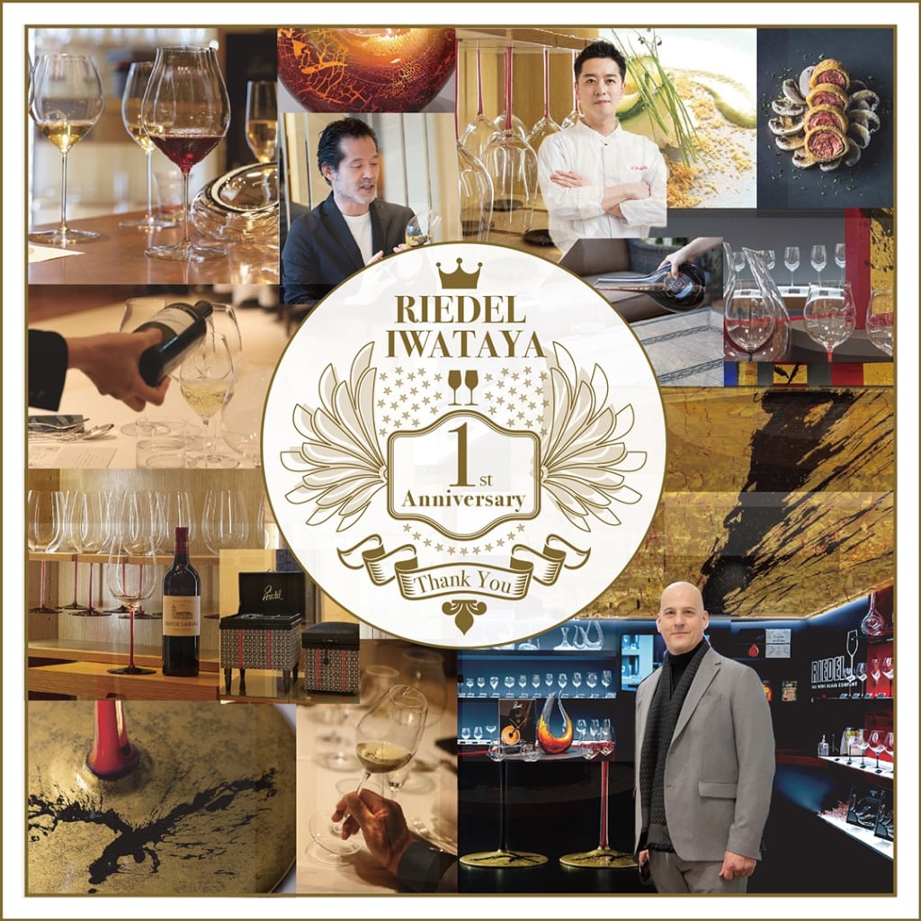 《公式》ワイングラスの名門ブランド RIEDEL(リーデル)