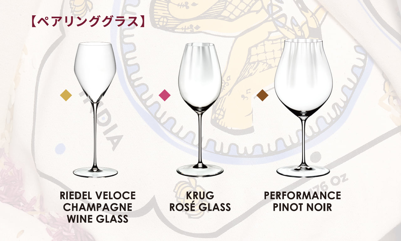 リーデル銀座店】12/3(土)「KRUG x RICE」リーデル・フードペア リーデル銀座店】12/3(土)「KRUG x RICE」リーデル・フードペア