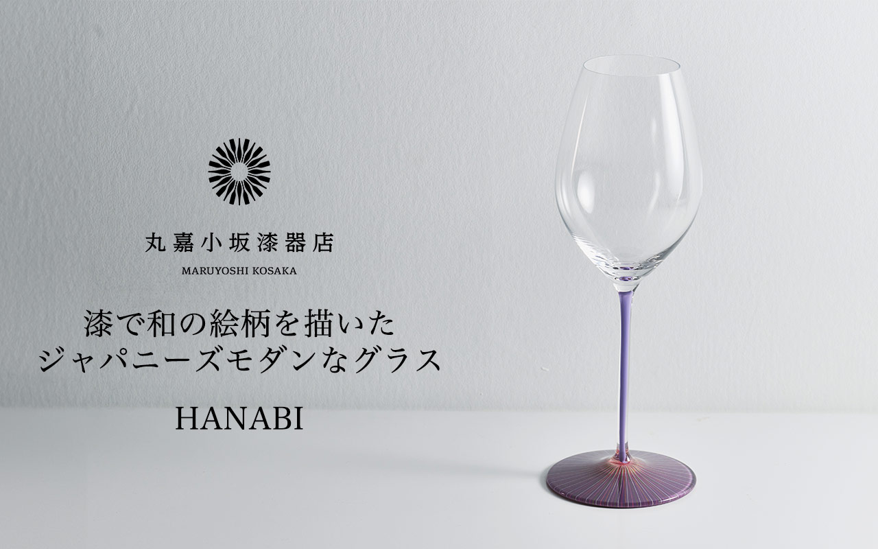 RIEDEL製クリスタルガラスキャビアボウル